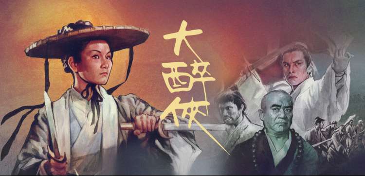 天天影院在线观看 - 美食综艺山海食记